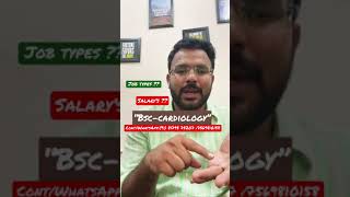 “BScCardiology “ Jobs amp salary’s  In Telugu [upl. by Ttoille]