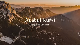 Ayat ul Kursi  20X  Recited by Islam Sobhi  Beautiful Recitation [upl. by Anirtal881]