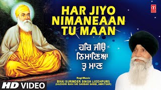 Bhai Surinder Singh Ji Jodhpuri  Har Jiyo Nimaniyan Tu Maan  Shabad Gurbani [upl. by Zea]