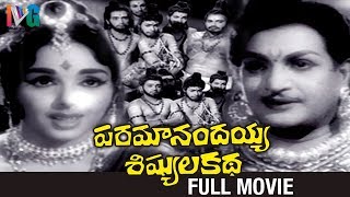 Paramanandayya Sishyula Katha Telugu Full Movie  NTR  K R Vijaya  Sobhan Babu  Indian Video Guru [upl. by Okika]