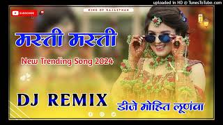 Masti Masti Song Dj Remix  3D Full Vibration Bass Mix  Dj Mohit Lunwa [upl. by Neilson163]