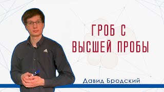 Стереометрия с Высшей пробы Разбор от автора [upl. by Reteid]