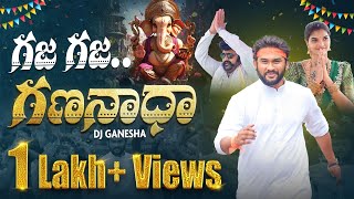 GAJA GAJA GANANADHA FULL SONG  Ganesh Chaturthi Specia Song  DJ Ganesha Adurrs Anand [upl. by Niple982]