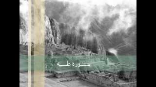 يوسف ابكر ســـــورة طـــهwmv [upl. by Rosenfeld]