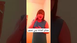 amazing aghaniarabia أكادير studio الاسلام imazighne البلية الجزائر إيطاليا الجالية [upl. by Olonam]