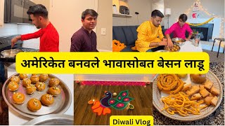 अमेरिकेत बनवला भावासोबत फराळ  Besan Laddu  Diwali celebration in USA  Diwali Vlog  Marathi Vlog [upl. by Giff]