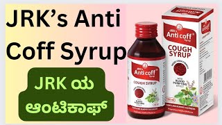 JRK’s Anti Coff Syrup [upl. by Ailedo]