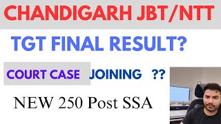 Chandigarh JBT  Chandigarh TGT  Final Result  Chandigarh NTT  Chandigarh SSA TGT JBT [upl. by Analiese]