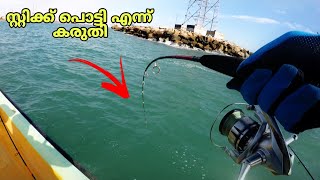 വറ്റ പിടിക്കാൻ ഇറങ്ങിയപ്പോൾ 🙄 monster GT fishing in india  PSYCHO ANGLER malayalam video [upl. by Meng]