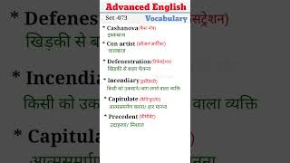 Set  073 Advanced English Vocabulary with meaning learn important advanced vocabulary [upl. by Eeramit]