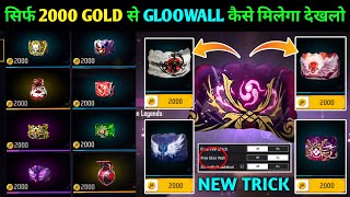 all gloo wall skin in 2000 gold  how to get free gloo wall skin in free  free gloo wall skin [upl. by Ary984]