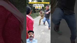 Ladki Ko Cherte Hue Police Ne Pakar Liya 🙄😂😁 shorts funny trending viral funnymoment [upl. by Matelda]