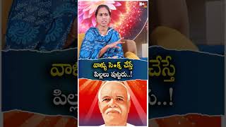 Vanitha Mythili Revealed Sensational Facts about Bramhakumaris  NoxTVEntertainment [upl. by Linette]