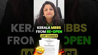 KEAM Registration 2024  Kerala MBBS Registration 2024 Start  Kerala MBBS Form Re  Open keam2024 [upl. by Phyllida]