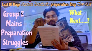 Situations ఎప్పుడు ఒకేలా Vundavu… So దయచేసి Time waste చెయ్యకుండా Serious గా Prepare అవ్వండి rasool [upl. by Eeladnerb]