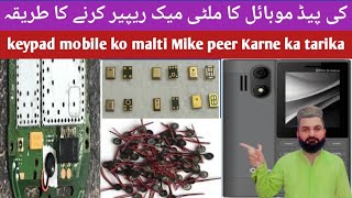 REPAIR keypad mobile all model multi Mike problem solutionyoutub [upl. by Yanetruoc988]