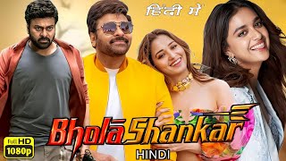 Bhola Shankar Full Movie in Hindi Dubbed  Chiranjeevi Tamannaah Keerthy Review amp Interesting Facts [upl. by Hyde256]