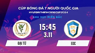 🔴Trực tiếp ĐẠI TỪ  EOC  Cúp bóng đá 7 người Quốc gia Hyundai Thành Công Cup 2024 VSCS4 [upl. by Cita]