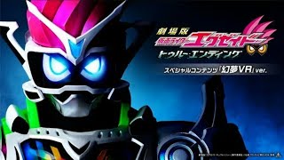 Kalian liat video ini gak bakal nyesel sumpah lagu Kamen Rider ex aid the movie [upl. by Atin]