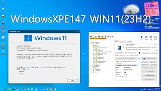 실사 WinBuilderWindowsXPE147 윈도우11 PE 빌드 [upl. by Tomi]