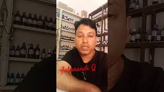 Jaborandi Q Homeopathic medicine video shorts DrRajnishHomeopathy [upl. by Eniamor786]