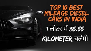 Top 10 Best Mileage Diesel Cars in India 2024  Diesel Cars With Best Mileage car dieselcars [upl. by Atiluap]