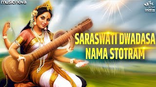 सरस्वती द्वादश नाम स्तोत्र Saraswati Dwadasa Nama Stotram  Bhakti Song  Saraswati Vandana [upl. by Cathie]