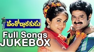 Vamshoddarakudu Full Songs  Jukebox  Bala KrishnaRamya Krishna [upl. by Swanhildas839]