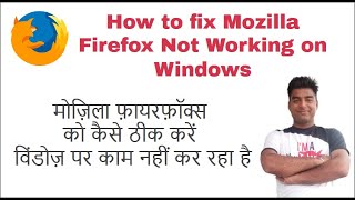 How to Fix Firefox Keeps Crashing on Windows [upl. by Bentley615]