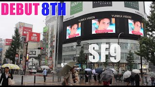 sf9 デビュー8周年 sf9 reaction エスエフナイン sf9 debut 8th anniversary 2024 ロウン 에스에프나인 일본 ユニカビジョン sf9 japan [upl. by Maccarthy]