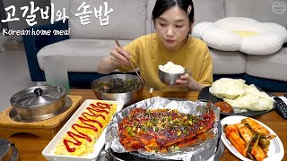 Real Mukbang A true Korean home meal ☆ comfort food 😋 Grilled mackerel seaweed soup egg rolls [upl. by Loggia]