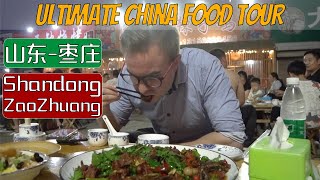 Ultimate Chinese Food Tour in Shandong  Spicy BURNING ZaoZhuang Chicken 枣庄辣子鸡 [upl. by Phira]