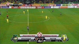 Cesar Navas goal FC Krasnodar vs FC Rostov  RPL 201617 [upl. by Bev]