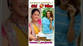 Tarak Mehta ka ooltah chashma Cast Old vs New  old and new tmkoc oldvsnew shorts jethalal [upl. by Dunc]