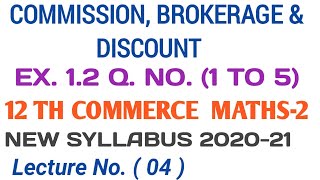 No 04 Ex12 Commission Brokerage amp Discount 12th Commerce MATHS2  New Syllabus 2020 [upl. by Einaeg]