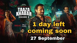 Taaza khabar season 2 trailer hd full  Taaza Khabar2 full series taazakhabaronhotstar bhuvanbam [upl. by Sordnaxela]