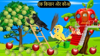 कार्टून चिड़िया  Episode  Rano Chidiya Wala Cartoon  Tuni Achi Cartoon  Hindi Kahani  Chichu TV [upl. by Notxed]