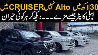 Ncp cars in PakistanNon Custom paid car Market SwatNCP car Pricescar reviews [upl. by Ahcorb]