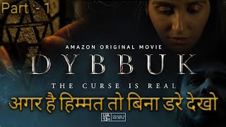 1भूत  वाला  Dybbuk 2021 Bollywood Hindi Movie ESub HEVC 720p01 smallscenes [upl. by Rastus]