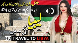 Travel to Libya By Globe Trek  Full History and Documentary about Libya In Urdu  لیبیا کی سیر [upl. by Lydon354]