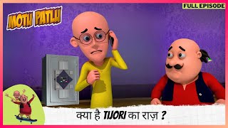 Motu Patlu  मोटू पतलू  Full Episode  क्या है Tijori का राज़ [upl. by Cale]