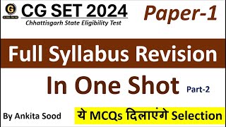 Chhattisgarh SET 2024 Full Syllabus Mock Test Part 2 for CG SET Paper 1 Preparation [upl. by Adialeda886]