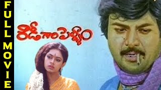 Seethamma Vakitlo Sirimalle Chettu SVSC Telugu Movie Full Songs Jukebox  Venkatesh Mahesh Babu [upl. by Euqinot]