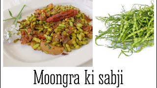 Moongra sabji recipe radish seed pods Recipe [upl. by Enelkcaj]