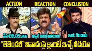 మోహన్ బాబు VS చిరంజీవి🔥 Chiranjeevi Counter to Mohan Babu Over Legendary Award Issue  Vajrotsavam [upl. by Baptist417]