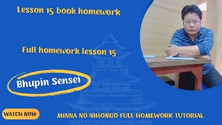 Lesson 15 book homework  Minna No Nihongo full Homework Tutorial [upl. by Ylicec]