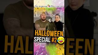 Logika v hororech☝🏻😆😁 funny funnyvideos fail fun memes comedy memevideo halloween [upl. by Aiem649]