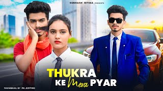 Mera Intkam Dekhegi  Revenge Love Story  Thukra Ke Mera Pyaar  New Hindi Songs  SubhashRitika [upl. by Rhodes35]