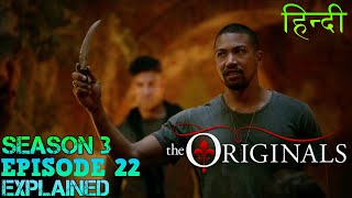 The originals Season 3 Episode 22 थे ओरिजिनल Explanation in Hindi  End of Michaelson family [upl. by Huxham287]