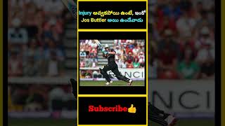 Injury అవ్వకపోయి ఉంటే ఇంకో Jos Buttler అయి ఉండేవాడు  factsmaavalite craig josbuttlerbatting [upl. by Nailluj]